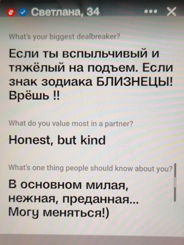 Каталог баб 2024