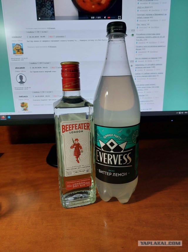С пятницей, джентльмены!
