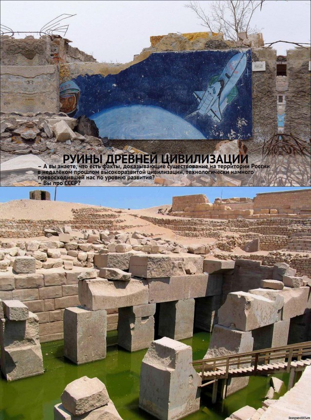 Советские мозаики