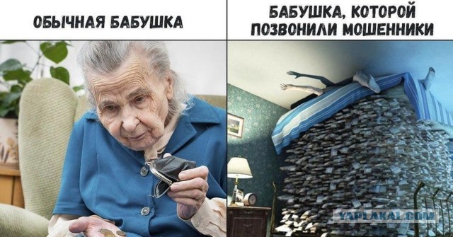 Вызов компьютерного мастера обошёлся пенсионерке из Красноярского края в 865 000 рублей