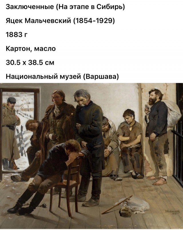 Россия, боль вековечная