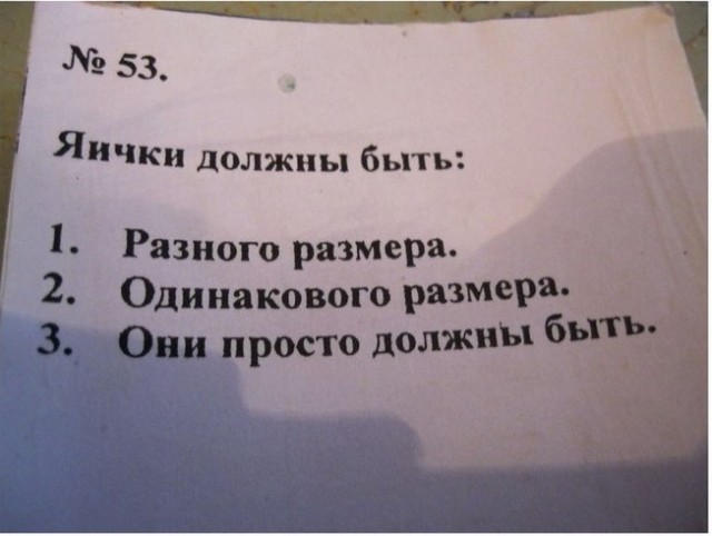 Отборные баяны 10-летней выдержки - SCIENCE 2.0 edition