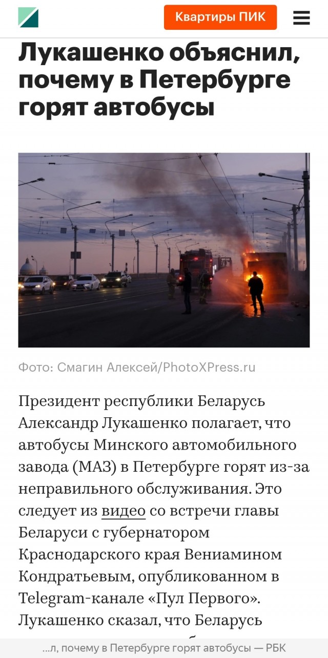 Лукашенко пообещал отключить интернет в случае протестов