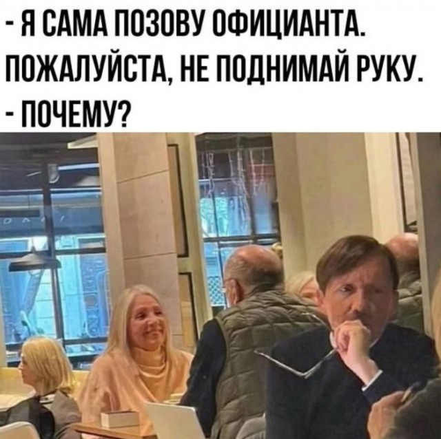 Веселые картинки к понедельнику (25.11)