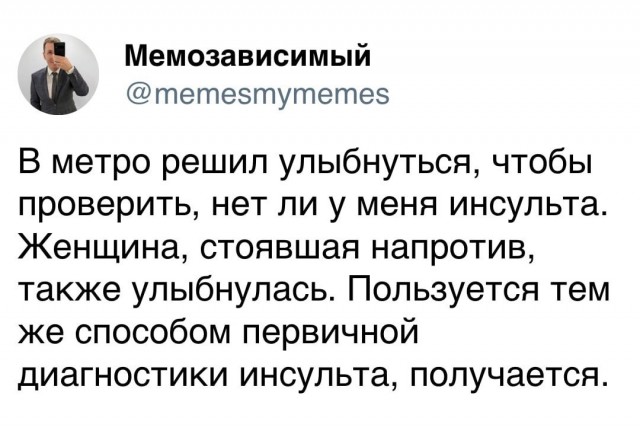 Так себе картинки 02.12.24