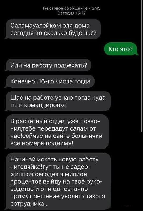 Медработнице из Петербурга угрожают "чёрные коллекторы"
