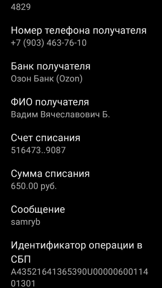 Снова смеркалось - начинаем сбор.