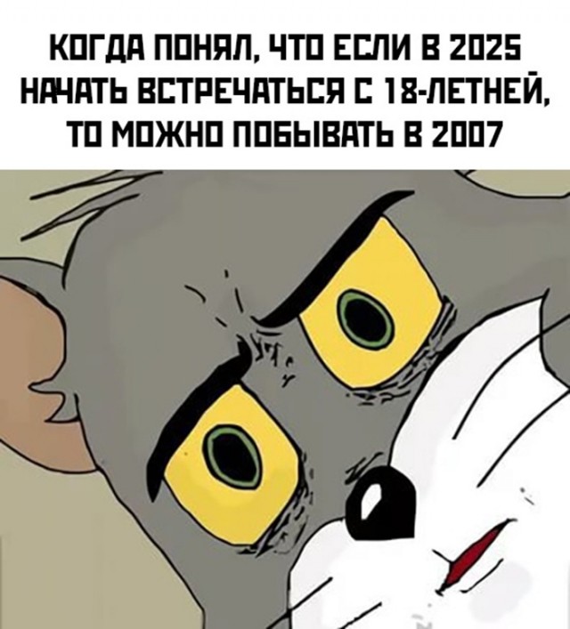 Веселые картинки в пятницу (27.12)