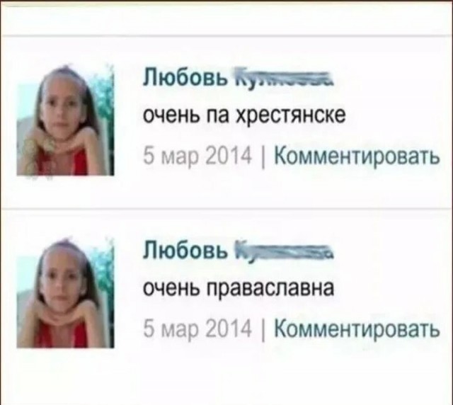 Даёшь сочельник!