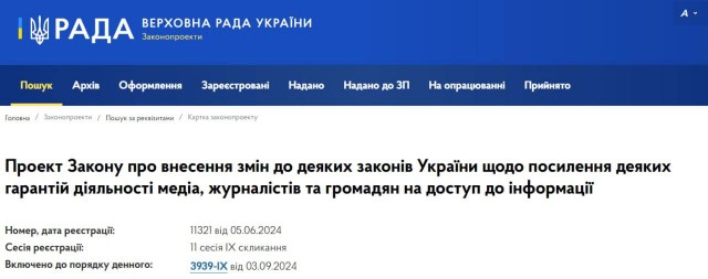 К 75-летию со дня смерти Джорджа Оруэлла