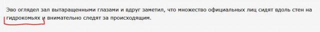 Арайские хроники. Две королевы.