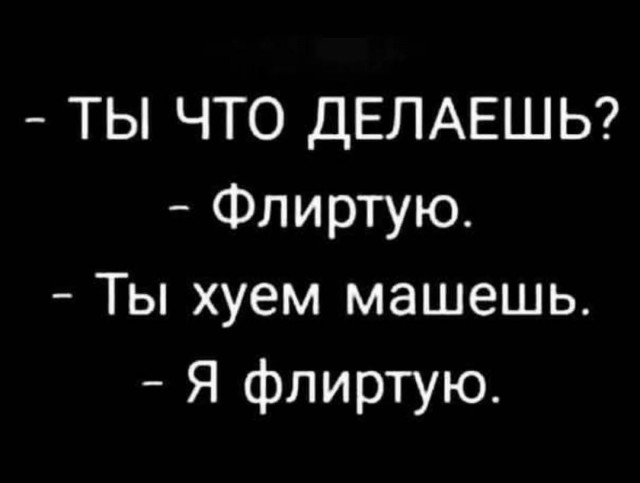 Маленькая пятница 29.01.25