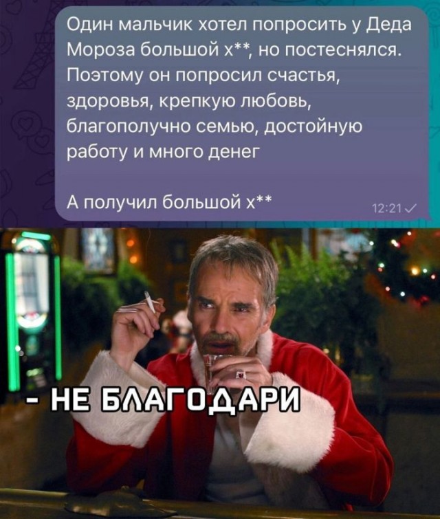 Веселые картинки в последний день января (31.01)