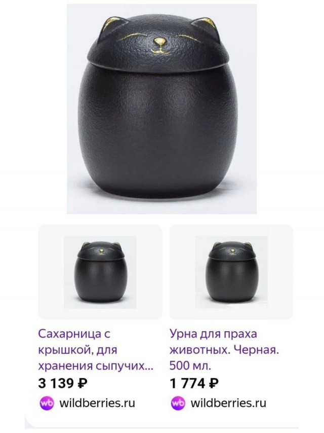 А урна для праха деда 100000