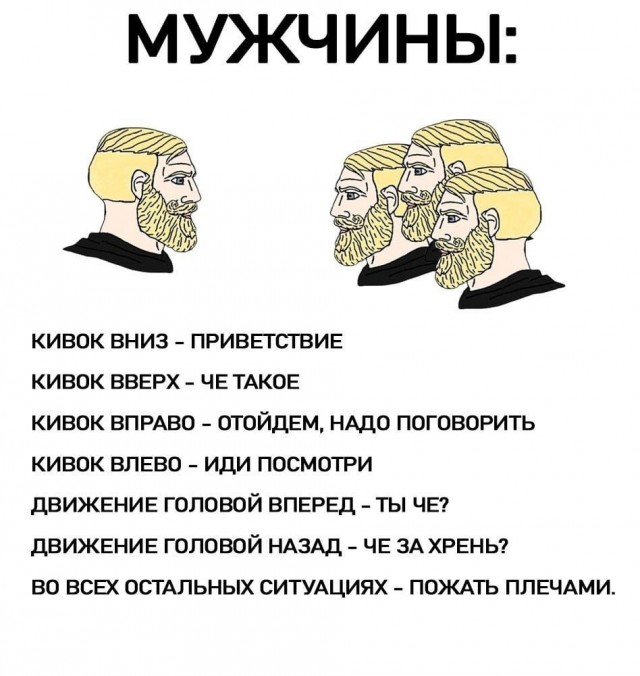 30 картинок улыбнуться, поблевать или перекреститься