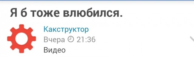 Я б тоже влюбился.