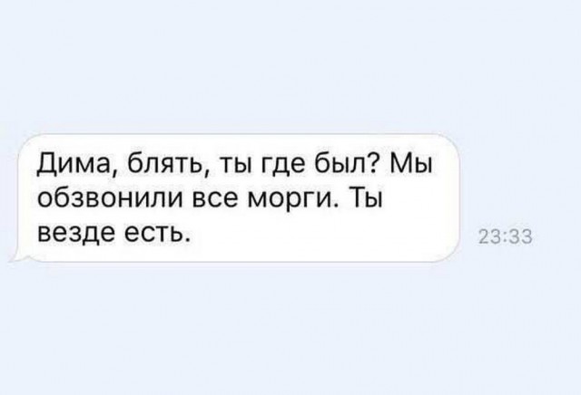 Так себе картинки 19.03.25