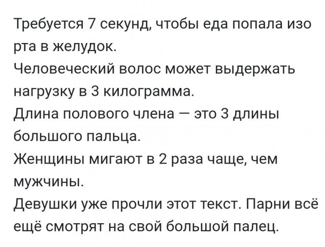 Так себе картинки 23.03.25