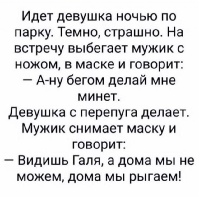 Каким мужчины видят идеальный оральный секс