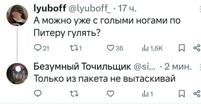 Всем доброго четверга, комратовцы.