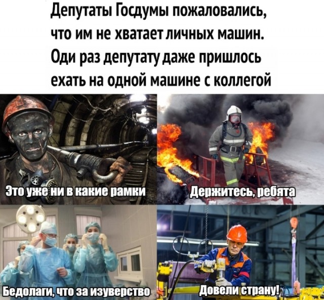 Веселые картинки в понедельник (07.04)