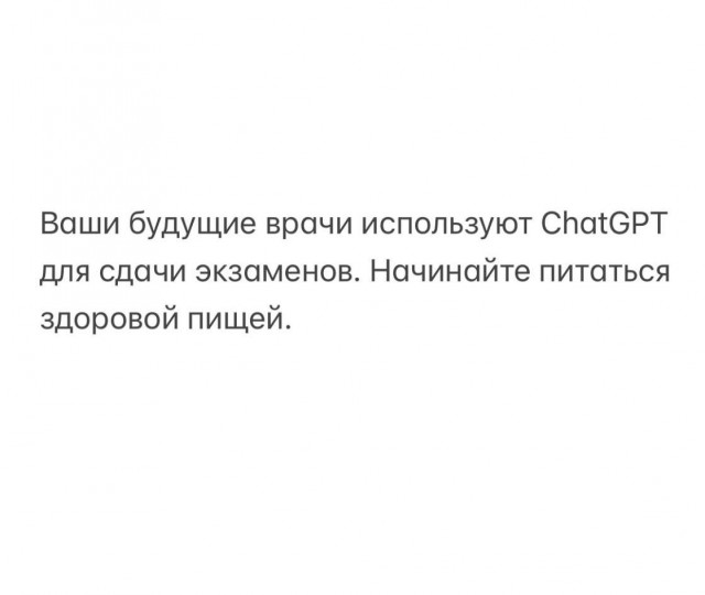Интеллектуальное ограбление
