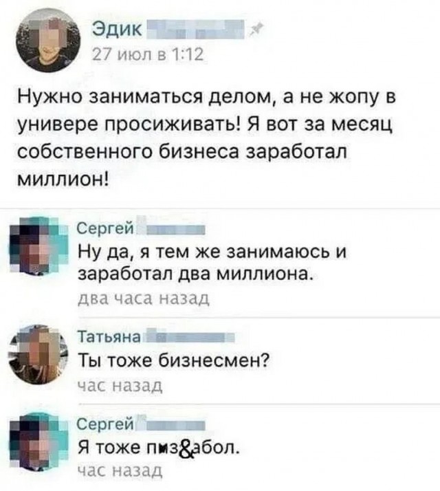 Своеобразный юмор картинок