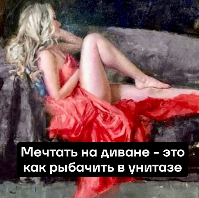 Псто (возможно без баянов)