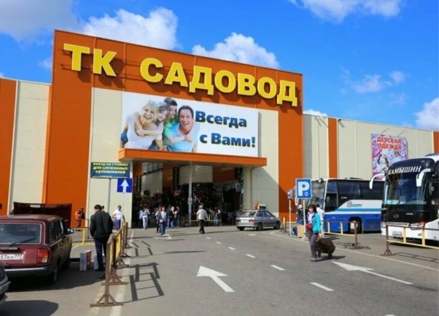 Экономист Сафонов предложил ввести налоги для «богатых бездельников» в России