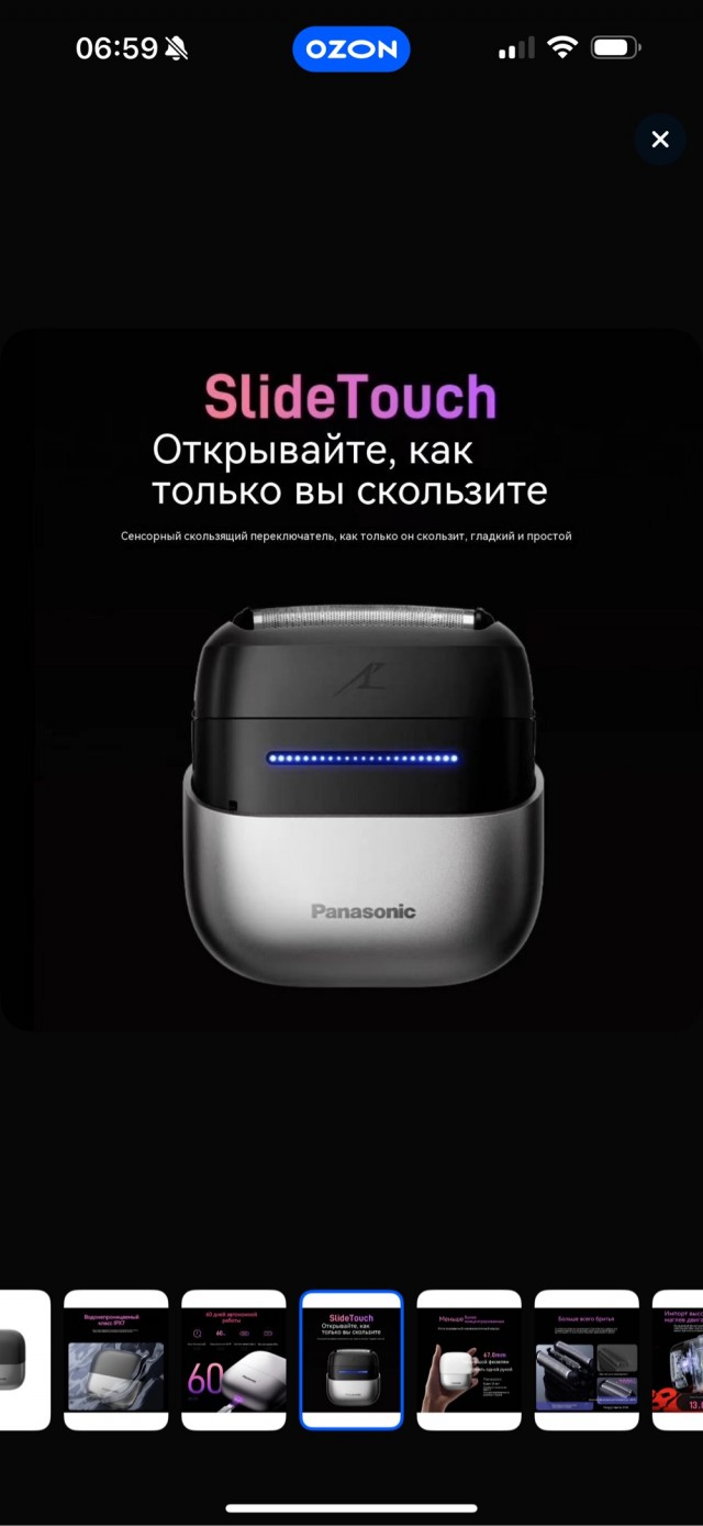 Порезайте рога короче
