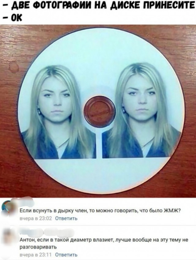 Так себе картинки 20.05.25