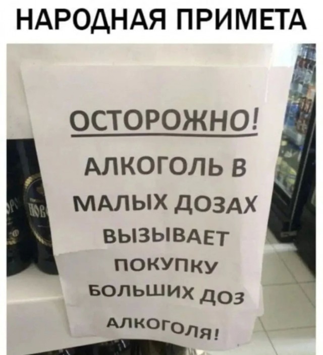 Подборка юмора в буквах за день