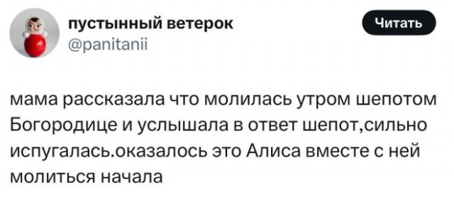 Веселые картинки в понедельник (26.05)