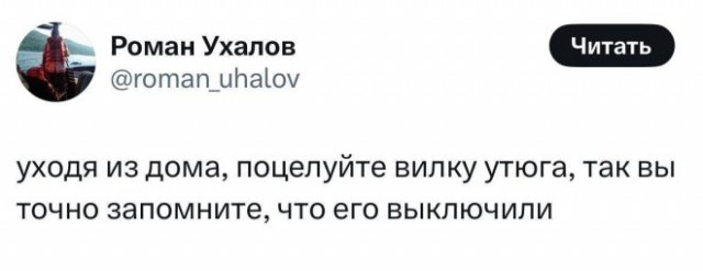 Веселые картинки в маленькую пятницу (28.05)