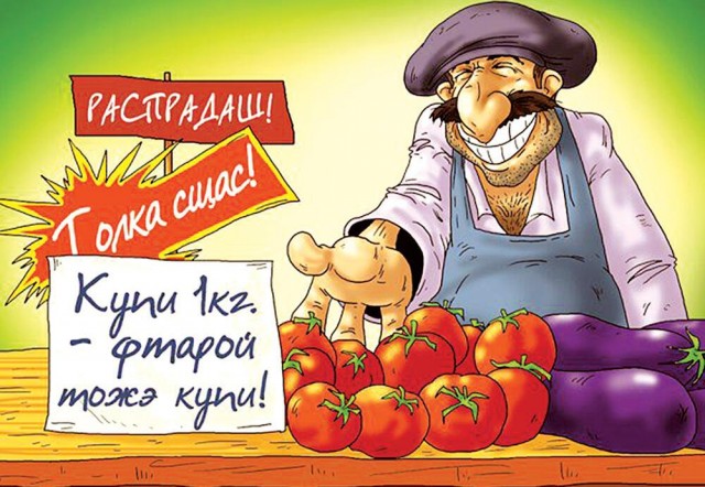 Курортный апокалипсис