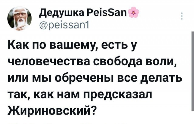 Так себе картинки 23.06.25