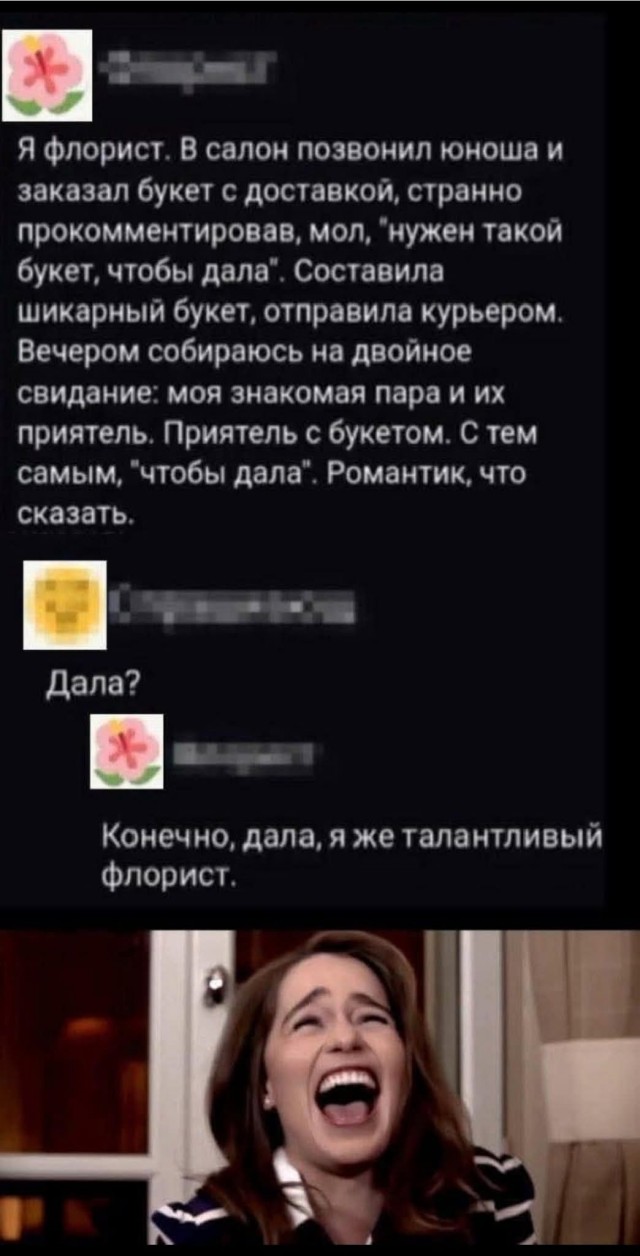 Псто