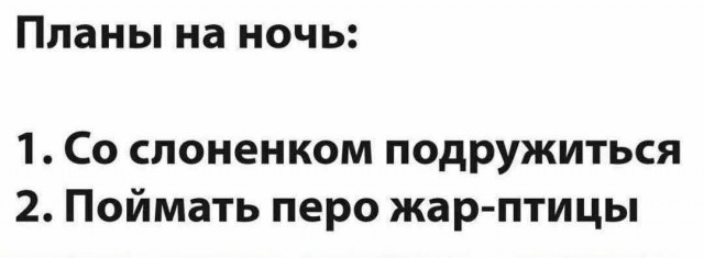 Маленькая пятница 02.07.25