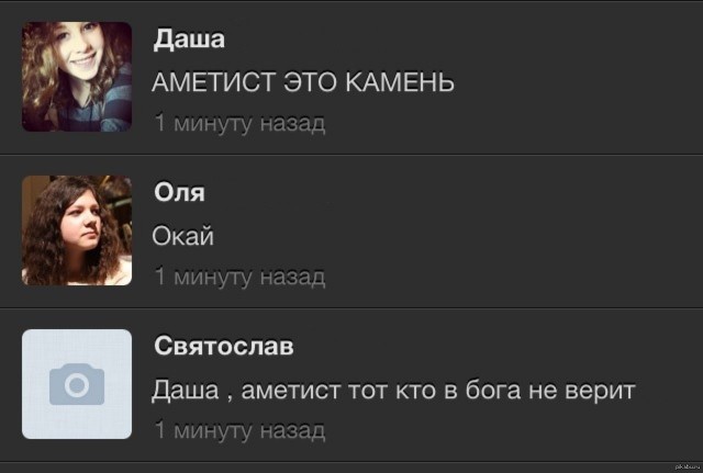 Пора деградировать. Дичь
