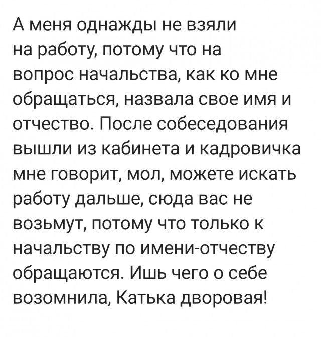 Имя-отчество
