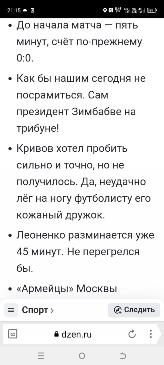 И может быть вспомнят …