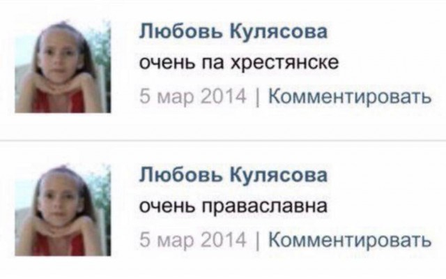 Слава Богу- я атеист 27