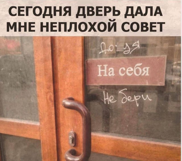Так себе картинки 13.08.25