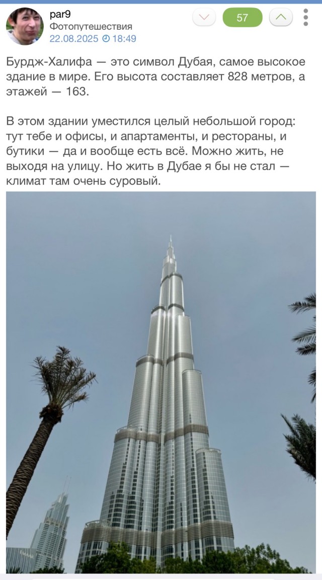 Сдается мне «Par9» где-то денег украл?