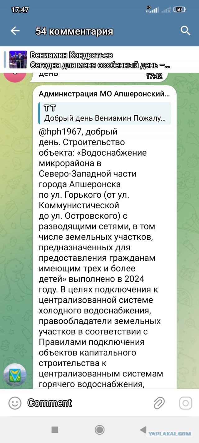 Компенсация за повреждения недвижимости после атаки БПЛА в Новороссийске