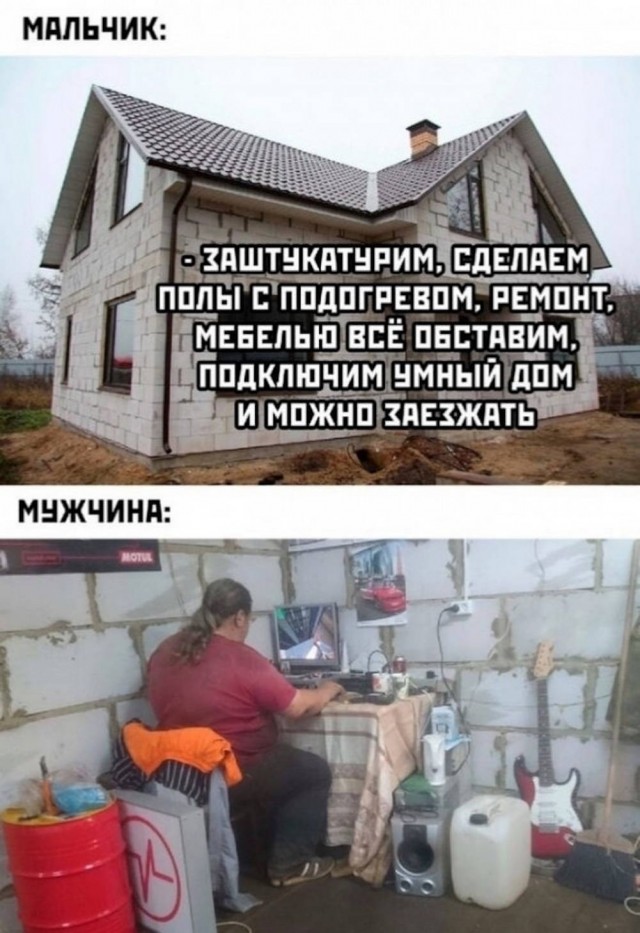 Немного картинок