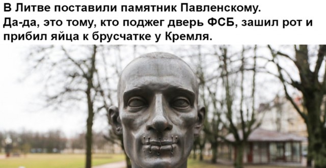 Так вот зачем на западе разрешена смена пола.