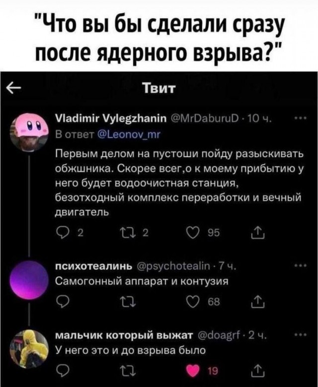 Первым делом⁠⁠