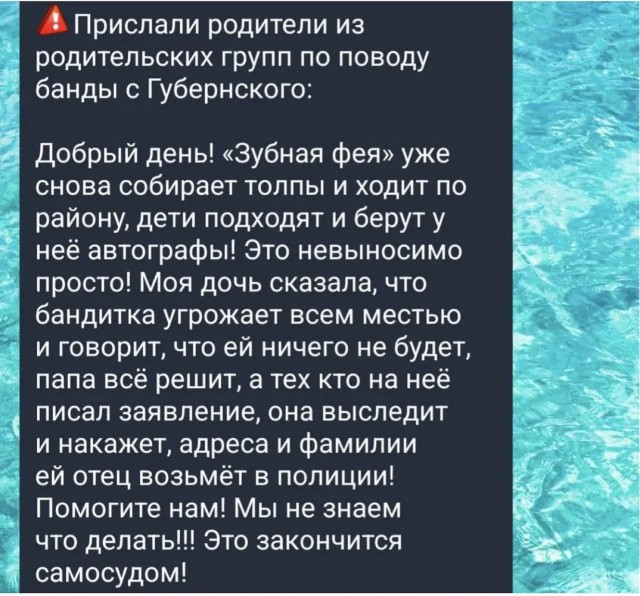 Зумеры организовали бойцовский клуб и терроризируют краснодарские дворы