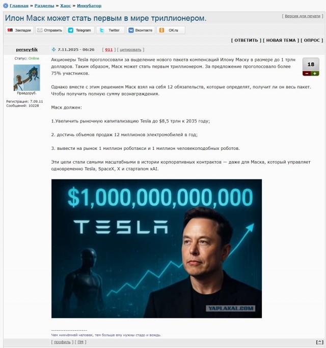 Деньги в будущем могут исчезнуть